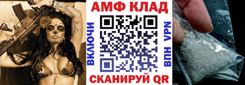Амфетамин 98%  ОМГ ОМГ сайт  Аргун 