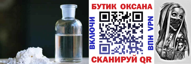 как найти   Аргун  Бутират бутик 