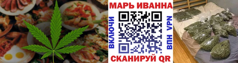 Canna-Cookies конопля  Аргун 