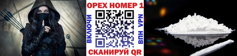 КОКАИН Fish Scale  дарнет шоп  hydra вход  Аргун 