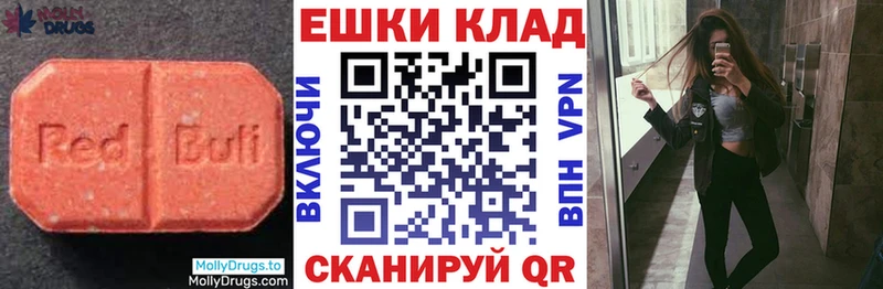 Экстази mix  Аргун 