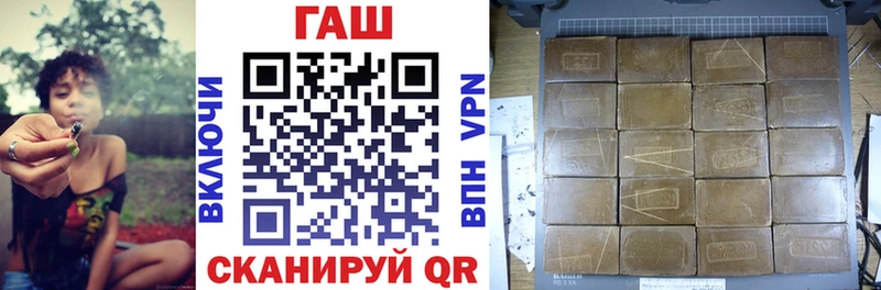 гидра онион  Аргун  Гашиш хэш 