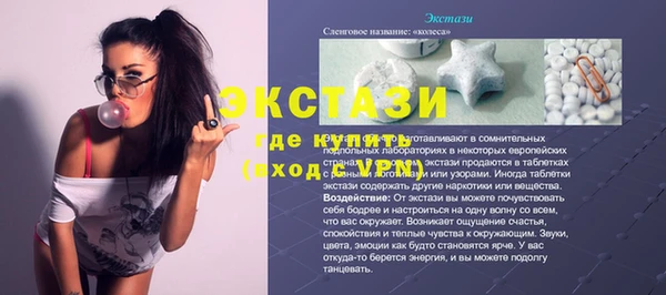 марки nbome Алексеевка