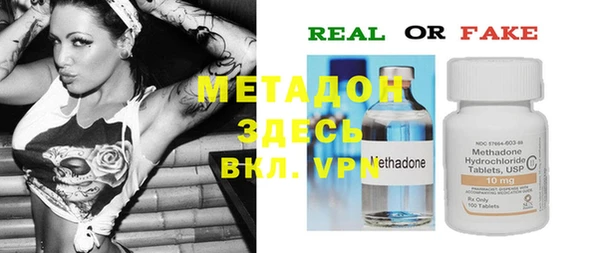 марки nbome Алексеевка