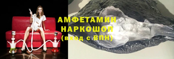 марки nbome Алексеевка