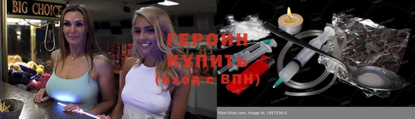 прущие грибы Алексин