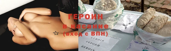 мяу мяу кристалл Покровск