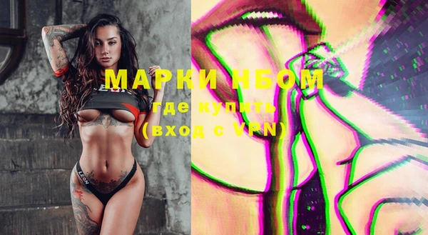 марки nbome Алексеевка
