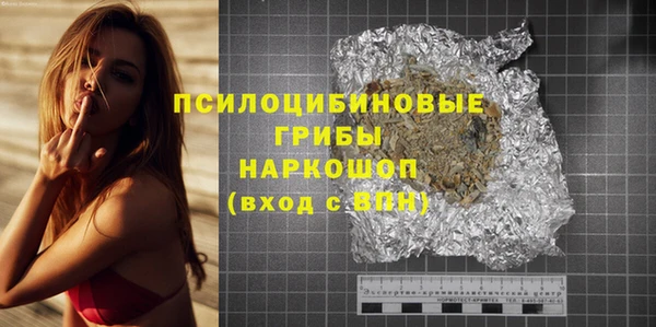 марки nbome Алексеевка