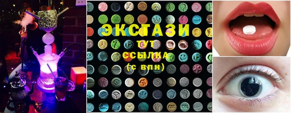 марки nbome Алексеевка