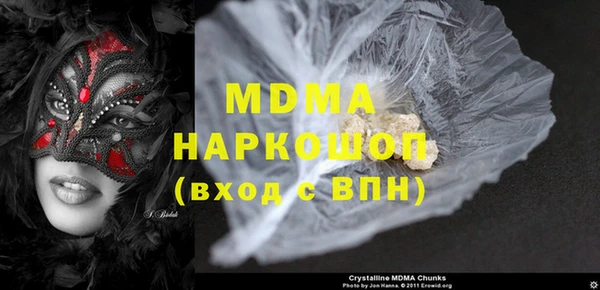марки nbome Алексеевка
