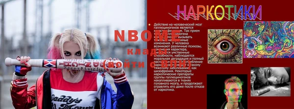 марки nbome Алзамай