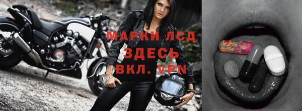 марки nbome Алексеевка
