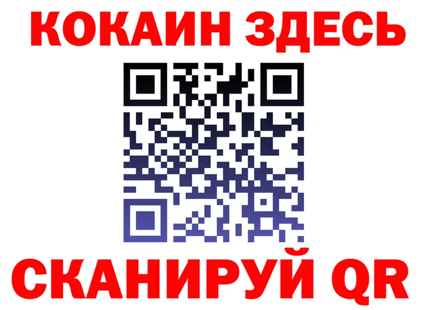 COCAIN VHQ зеркало площадка kraken Аргун