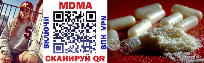 цены наркотик  Аргун  MDMA crystal 