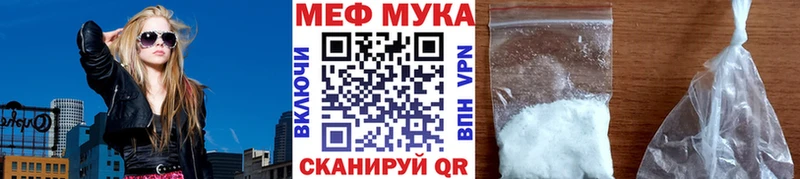 МЯУ-МЯУ VHQ  сколько стоит  Аргун 