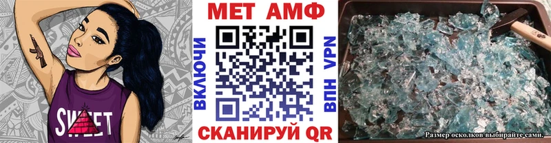 МЕТАМФЕТАМИН витя  ОМГ ОМГ ONION  Аргун 