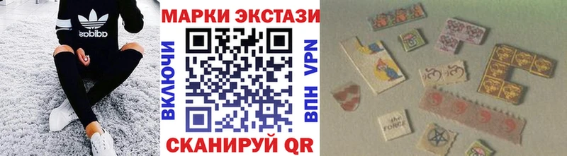 Марки NBOMe 1500мкг  Аргун 