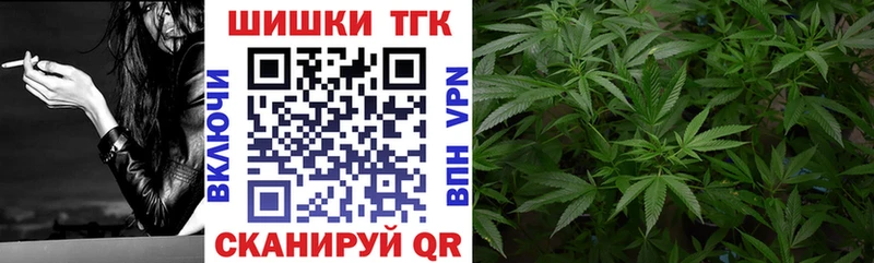 Марихуана SATIVA & INDICA  KRAKEN tor  Аргун 