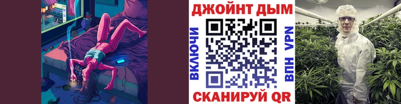 Канабис White Widow Аргун